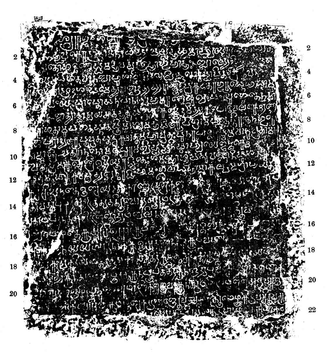 L’inscription de Vaḷabha « Caturānana » à Tiruvoṟṟiyūr (district de Tiruvallur, Tamil Nadu) : autobiographie en forme de parcours initiatique d’un guerrier devenu ascète